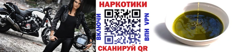 Купить закладку МАРИХУАНА  Меф  Галлюциногенные грибы  ГАШ  Бахчисарай