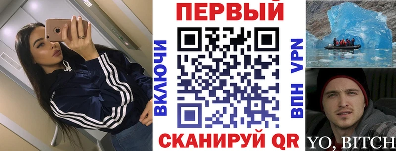 АМФ Premium Бахчисарай