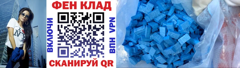 Купить где  Бахчисарай  АМФ 98% 