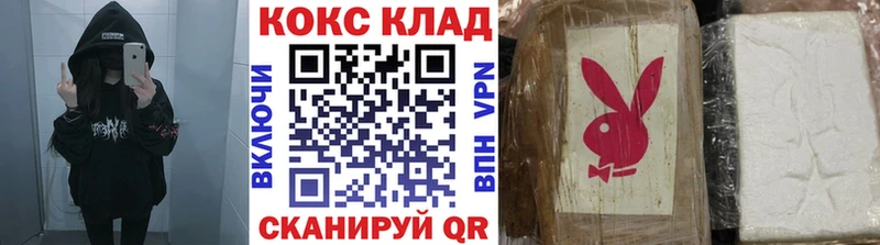 КОКАИН Эквадор  Купить где  Бахчисарай 