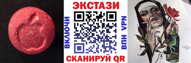 Купить  Бахчисарай  Ecstasy louis Vuitton 