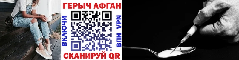 Купить где  Бахчисарай  ГЕРОИН VHQ 