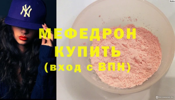 мдма Краснослободск