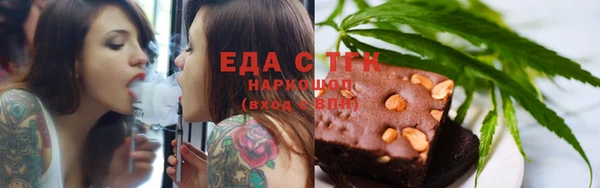 стафф Краснотурьинск