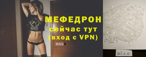 метамфетамин Костерёво