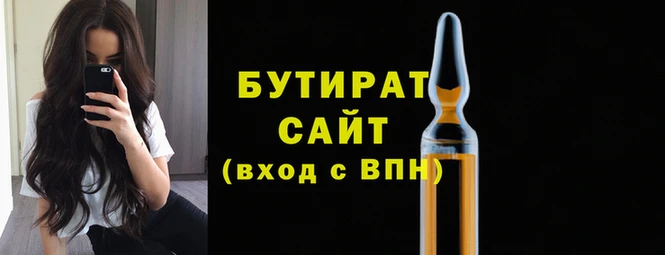 наркотики Козельск