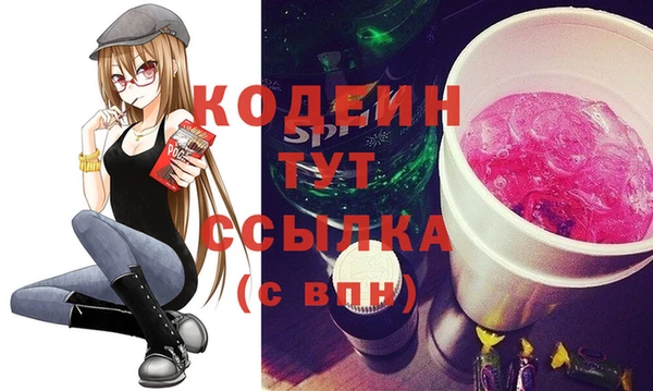 скорость Кодинск