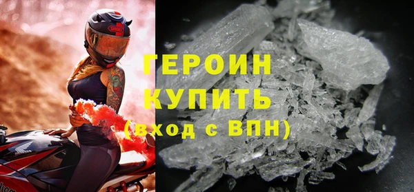 метамфетамин Костерёво