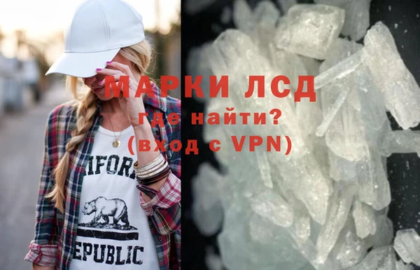 крисы Красноперекопск