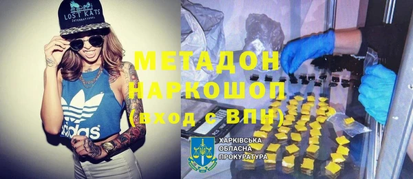 метадон Козловка