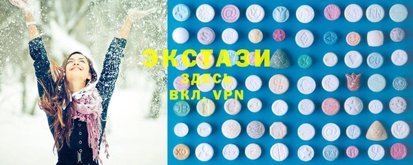 стафф Краснотурьинск