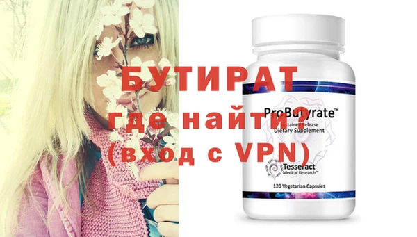 стафф Краснотурьинск