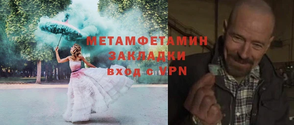 мдма Краснослободск