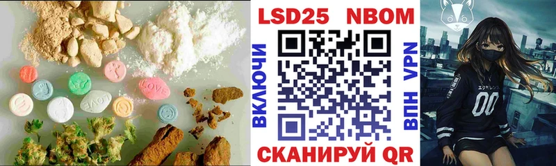 LSD-25 экстази кислота  Купить  Бахчисарай 